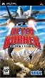 After Burner: Black Falcon