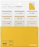 カンミ堂 ファイル用見出し ココフセンインデックス ラインS カンミ堂 ファイル用見出し ココフセンインデックス ラインS