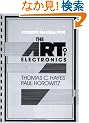 The Art of Electronics Student Manual