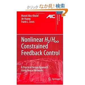 【クリックでお店のこの商品のページへ】Nonlinear H2/H-Infinity Constrained Feedback Control (Advances in Industrial Control): Murad Abu-Khalaf, Jie Huang, Frank L. Lewis: 洋書