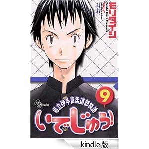 ���ł��イ�I�i�X�j ���N�T���f�[�R�~�b�N�X