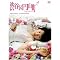 �đq�ށX�ʐ^�W �� �đq�ށXDVD