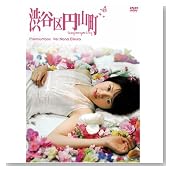 �a�J��~�R�� �v���~�A���{�b�N�X ~�đq�ށX~ [DVD]�̃C���[�W���g�傷��
