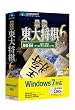 �ŋ� ���叫��6 Windows 7�Ή���