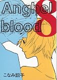 Anghel blood (8) (Wings comics)