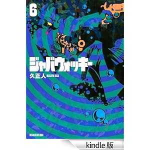 �W���o�E�H�b�L�[�i�U�j