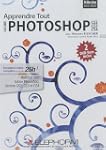 Apprendre Tout Adobe Photoshop CS2 CS...