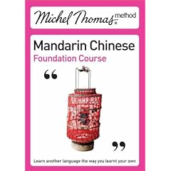Michel Thomas Method: Mandarin Chinese Foundation Course (Michel Thomas Series)