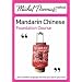 Michel Thomas Method: Mandarin Chinese Foundation Course (Michel Thomas Series)