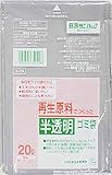 サニパック V-29再生原料でつくった半透明ゴミ袋20L V29GY