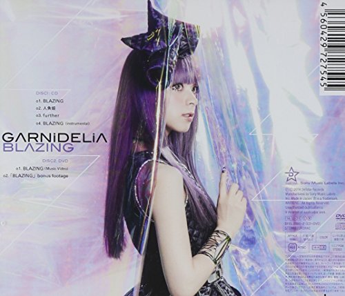BLAZING(初回生産限定盤)(DVD付)