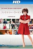 ファクトリー・ウーマン (字幕版)