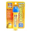 Ocean Potion Spotstick 50+ Dab-on Spotstick 0.65 oz.