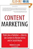 Content Marketing: Think Like a Publisher - How to Use Content to Market Online and in Social Media (Que Biz-Tech)