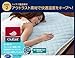 Made in Japan Comfortable Sleep Cooling Mattress Pad. Outlast (R) Nasa Use Material +Nice Cool (R) Touched Cool ＋Teijin Chemitacβeco/queen /Blue. Japanese Import.