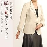 yʏ7800~˖󂠂ʉi1000~ze[[hWPbg@7iNo.2418wk)