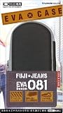 PSP用セミハードポーチ(PSP-1000/2000両対応)『EVA Denim 081』(ブラック)