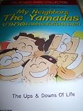 Buy : My Neighbors The Yamadas
