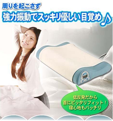 VESSEL 振動式目覚まし枕 目覚ましぶるるん 7916 ブルー