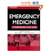 Emergency Medicine: A Comprehensive Study Guide, Sixth edition