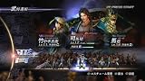 Musou Orochi 2 [Treasure Box] [Japan Import]