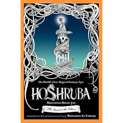 Hoshruba: The Land and the Tilism