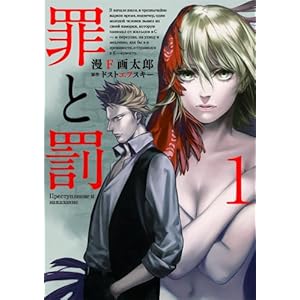 �߂Ɣ� 1 (BUNCH COMICS)