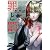罪と罰 1 (BUNCH COMICS)