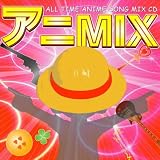 アニミックス