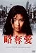 ���D�� [DVD]
