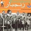 Zanzibara Vol. 3 The 1960s sound of Tanzania