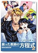���������t�̕�����2 [DVD]�̃C���[�W���g�傷��