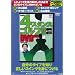 ���b�V��4�X�^���X �S���t���_DVD BOX [DVD]