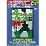���b�V��4�X�^���X �S���t���_DVD BOX [DVD]