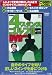 ���b�V��4�X�^���X �S���t���_DVD BOX [DVD]