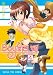 Boy'sたいむ 4 (まんがタイムコミックス)