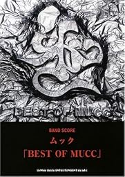 バンドスコア ムック 「BEST OF MUCC」 (バンド・スコア)