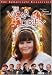DVD : The Vicar of Dibley - The Immaculate Collection