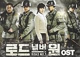 ロードナンバーワン 韓国ドラマOST (MBC)(韓国盤)