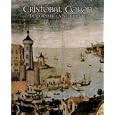 Cristobal Colon: de Corsario a Almirante (Spanish Edition) by Consuelo Varela