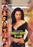 Auditions