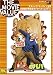 12�l�̃p�p(���ʕ�) [DVD]