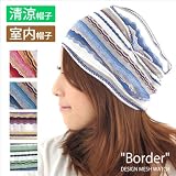"Border"デザインガーゼサマーワッチ 医療用帽子 ガーゼ帽子 日本製