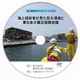 �����ݰ´��������������Ȥ���������̺������ٱ�(�����ݰ�ģDVD���꡼��Vol.1)DVD-R��