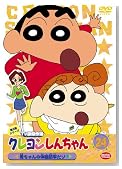 �N���������񂿂�� TV�Ō���I ��3���V���[�Y (24)<�ŏI��> [DVD]�̃C���[�W���g�傷��