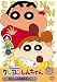 ���݂��񂿂�� TV�Ō���I ��3���ذ�� (24)<�ŏI��> [DVD]