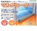 TSUDA�V�^�}���`�q�[�^�[60