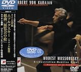 ムソルグスキー:展覧会の絵*組曲 [DVD]のイメージ