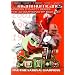 Miami Hurricanes Football Modern Dynasty Series Box Set