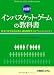 �޲�!����Х����åȡ�������ζ��ʽ񡽾���ηбĴ������Ϥ���ȴ�������ͺॢ�������Ȥ�����